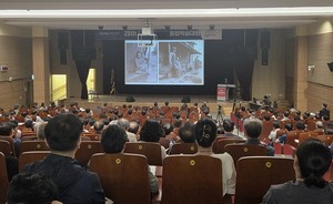 ▲ 경상남도의사회가 지난달 31일 제26회 경남의사의 날 기념 종합학술대회를 온ㆍ오프라인 병행 방식으로 열고 성황리에 마쳤다.