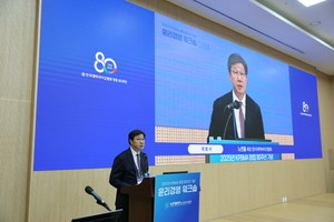 한국제약바이오협회는 지난달 30일 한국과학기술회관에서 제약바이오 업계의 건전한 의약품 유통 질서 확립과 윤리 경영 강화를 위한 ‘2025년 상반기 KPBMA 윤리경영 워크숍’을 개최했다고 2일 밝혔다.