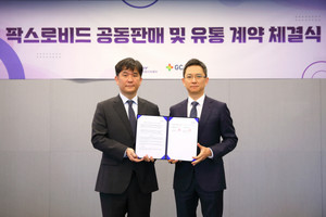 ​​​​​​​GC녹십자는 한국화이자제약과 경구용 코로나19 치료제 ‘팍스로비드(성분명 니르마트렐비르, 리토나비르)’의 국내 공동판매 및 유통계약을 체결했다고 밝혔다.