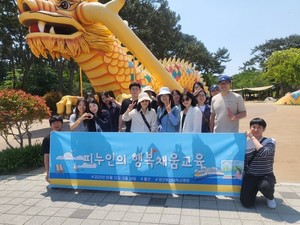 ▲ 양산부산대병원이 임직원 행복채움 힐링교육을 시행했다.