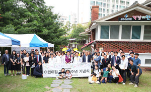 ▲ 삼육서울병원 직장어린이집이 개원 30주년 기념식을 성공리에 마쳤다.