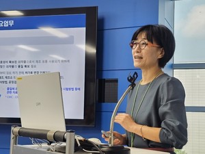 ▲ 박상애 과장은 AI를 활용한 의약품 심사체계를 구축하기 위해 준비 중이라고 밝혔다.