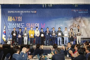 ▲ 경상북도의사회가 지난달 24일 경북 북동부 지역 대형 산불 피해 복구 지원을 위해 총 1억 5000만 원의 특별성금을 대한적십자사 경상북도지사에 전달하고, 의료지원 유공자에게 특별 감사패를 수여했다고 2일 밝혔다.