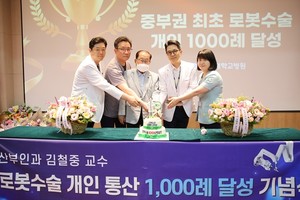 ▲ (왼쪽부터) 김선문 진료부원장, 배장호 의료원장, 김희수 명예총장, 김철중 로봇수술센터장, 이귀연 간호부장.