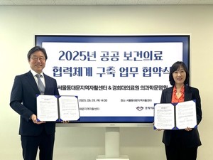 ▲ 경희대의료원과 서울동대문지역자활센터가 협약을 체결했다.