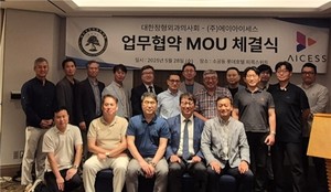 ▲ 대한정형외과의사회가 지난달 28일 에이아이세스(AICESS)와 AI 세미나 개최 및 미래 의료를 위한 업무협약(MOU)을 체결했다.
