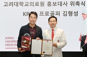▲ 김형성 선수(왼쪽)와 윤을식 의료원장.