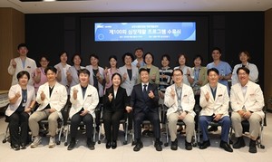 ▲ 삼성서울병원 예방재활센터가 4일 제100회 심장재활 프로그램 수료식을 개최했다.