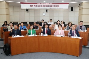 ▲ 고려대 여성의학사연구소가 지난달 30일 제4회 정기 심포지엄을 열었다. 