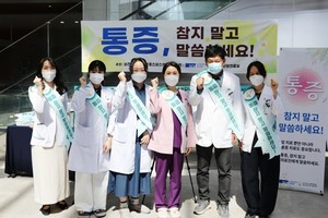 ▲ 순천향대천안병원이 5일 병원 1층 로비에서 2025년 호스피스완화의료 통증 캠페인을 개최했다.