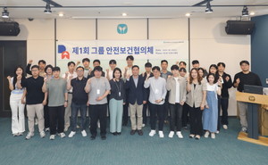 동아쏘시오홀딩스는 4일 서울 동대문구 용두동 크레도스클럽에서 ‘제1회 동아쏘시오그룹 안전보건협의체’를 개최했다고 밝혔다.