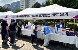 휴온스그룹은 세계 환경의 날을 맞아 약 2주간 생활 속 탄소 절감을 실천하는 ‘Eco HUONS day’를 운영했다고 5일 밝혔다.