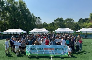 ▲ 건협 서울강남지부가 행복 어울림 걷기대회에서 자원봉사를 했다.