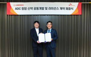 SK플라즈마는 항체약물접합체(Antibody-Drug Conjugate, ADC) 전문기업 에임드바이오와 ADC 기반 항암 신약 공동개발 및 라이선스 계약을 체결했다고 9일 밝혔다.
