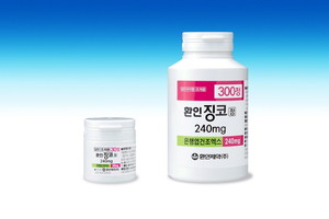 환인제약은 9일, 인지기능 개선 효과가 있는 ‘환인징코정240밀리그램(은행엽건조엑스)’을 발매한다고 밝혔다.