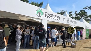 유한양행은 광복 80주년을 맞아 국가보훈부가 주관하는 ‘제2회 코리아 메모리얼 페스타(Korea Memorial Festa)’에 참가해, 창업자 유일한 박사가 참여한 ‘냅코 프로젝트’를 주제로 기업부스를 운영했다고 밝혔다.