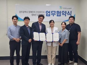 ▲ 전남대병원이 위탁 운영하는 광주시 지역장애인보건의료센터(센터장 최인성 재활의학과 교수ㆍ사진 왼쪽에서 네 번째)와 대한물리치료사협회 광주지부(회장 양진홍ㆍ사진 왼쪽에서 세 번째)가 지난 달 23일 센터에서 장애인 의료접근성 제고 및 건강ㆍ복지 증진을 위한 업무협약(MOU)을 체결했다.
