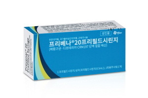 ▲ 한국화이자제약은 최근 성인용 20가 폐렴구균 단백접합백신 ‘프리베나20’을 출시했다고 밝혔다.