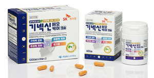 ▲ SK케미칼은 은행잎과 인삼 추출물을 주성분으로 한 기억력 감퇴 개선제 ‘기넥신메모케어’를 출시했다고 밝혔다.