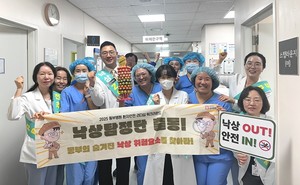 ▲ 서울특별시 동부병원이 지난 5일 낙상 예방을 주제로 경영진이 직접 참여하는 리더십 워크라운드를 실시했다.