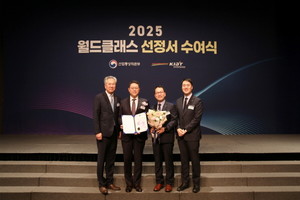 대원제약은 산업통상자원부 주관 글로벌 중견기업 육성 사업인 '2025년 월드클래스 플러스 사업'에 선정됐다고 11일 밝혔다.