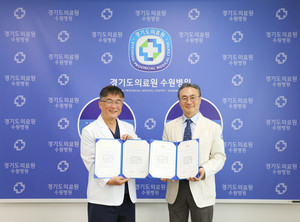 ▲ 가톨릭대 성빈센트병원이 경기의료원 수원병원과 협약을 체결했다.