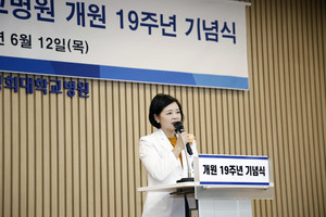 ▲ 강동경희대병원이 19주년 개원기념식을 개최했다.