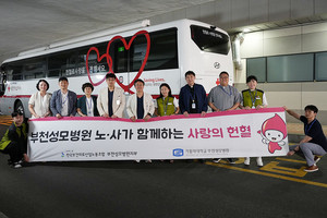 ▲ 부천성모병원이 세계 헌혈자의 날을 기념해 헌혈을 진행했다.