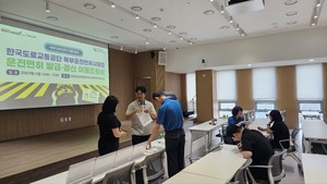 ▲ 건협 부산서부검진센터가 찾아가는 운전면허 서비스 이동민원실을 운영했다.