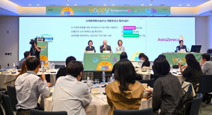 한국아스트라제네카는 지난 5월 29일 안다즈 서울 강남에서 ‘저인산효소증(Hypophosphatasia, HPP)’에 대한 국내외 최신 진단 및 치료 지견을 공유하는 ‘HaPPy 심포지엄’을 성공적으로 개최했다고 밝혔다.