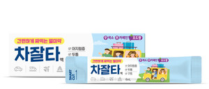 대원제약은 짜 먹는 멀미약 신제품 '차잘타액'을 출시했다고 12일 밝혔다.