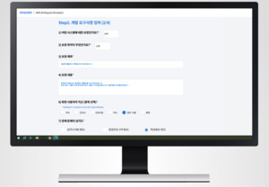 ▲ 강북삼성병원 AIRS(AI Request Simulator).