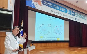 ▲ 12일 가천대 길병원에서 개최된 폐암 건강강좌에서 방사선종양학과 이규찬 교수가 최신 방사선 치료에 대해 강연하고 있다. 