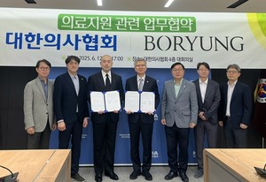 ▲ 대한의사협회와 보령이 12일 재난 상황 발생 시 신속하고 효과적인 의료지원을 위한 업무제휴 협약을 체결했다.