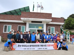 ▲ 충청남도서산의료원이 지난 10일 서산시 우도를 방문해 인근 분점도 주민을 포함한 도서 주민에게 맞춤형 의료지원을 실시하며 충남 도서지역 의료안전망 역할을 강화했다.
