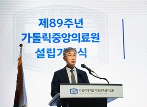 ▲ 가톨릭중앙의료원이 설립 89주년 기념식을 개최했다.