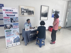 ▲ 건협 충북세종지부가 건강캠페인을 실시했다.