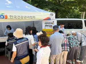 ▲ 건협 서울강남지부가 건강체험터를 운영했다.