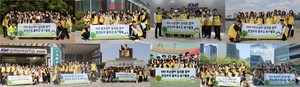 ▲ KMI한국의학연구소 임직원 자원봉사대인 크미랑봉사대원들이 전국 각지에서 진행된 플로깅 봉사활동에서 기념촬영을 하고 있다.