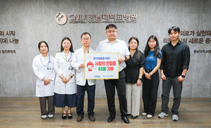 ▲ 충남대병원이 코레일테크로부터 헌혈증을 기부 받았다.