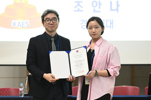 ▲ 조안나 교수가 우수포스터상을 수상했다.