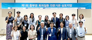 ▲ 충남대병원 충남, 대전권역 희귀질환 전문기관이 심포지엄을 열었다.