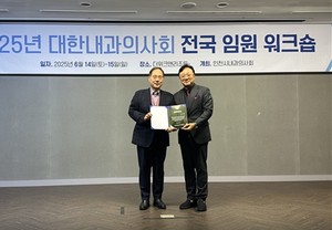 대한내과의사회는 14일 전국 임원 워크숍에서 성우 안지환 씨에게 명예회원 위촉패를 수여했다고 밝혔다.