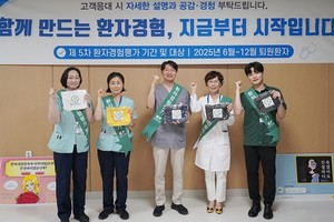 ▲ 건양대병원은 16일 전 교직원을 대상으로 환자경험 향상 격려 행사를 진행했다.