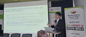 ▲ 오는 19일, 세계 신장암의 날(매년 6월 셋째 주 목요일)을 앞두고 전이성 신장암 치료의 사각지대를 지적하는 목소리가 나왔다. 서울아산병원 종양내과 박인근 교수가 전이성 신장암 치료제 급여기준의 문제점을 지적하고 있다.