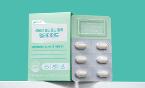 JW중외제약은 수면 건강에 도움을 줄 수 있는 ‘식물성 멜라토닌 함유 멜라마인드’를 출시했다고 18일 밝혔다.