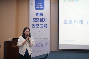 ▲ 국립중앙의료원이 병동 중증환자 간호 교육을 실시했다.