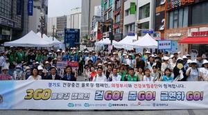 ▲ 을지대 한마음봉사단이 3GO! 플로깅 캠페인에 참여했다.
