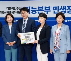 ▲ 지난달 15일 간무협과 더불어민주당 이한주 정책본부장이 정책협약을 체결할 당시 모습.