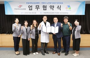 ▲ 김범준 공공의료본부장(왼쪽에서 네 번째)과 이철우 안양시노인장기요양기관연합회장(왼쪽에서 다섯 번째)가 업무협약 체결 후 기념사진을 촬영하고 있다.
